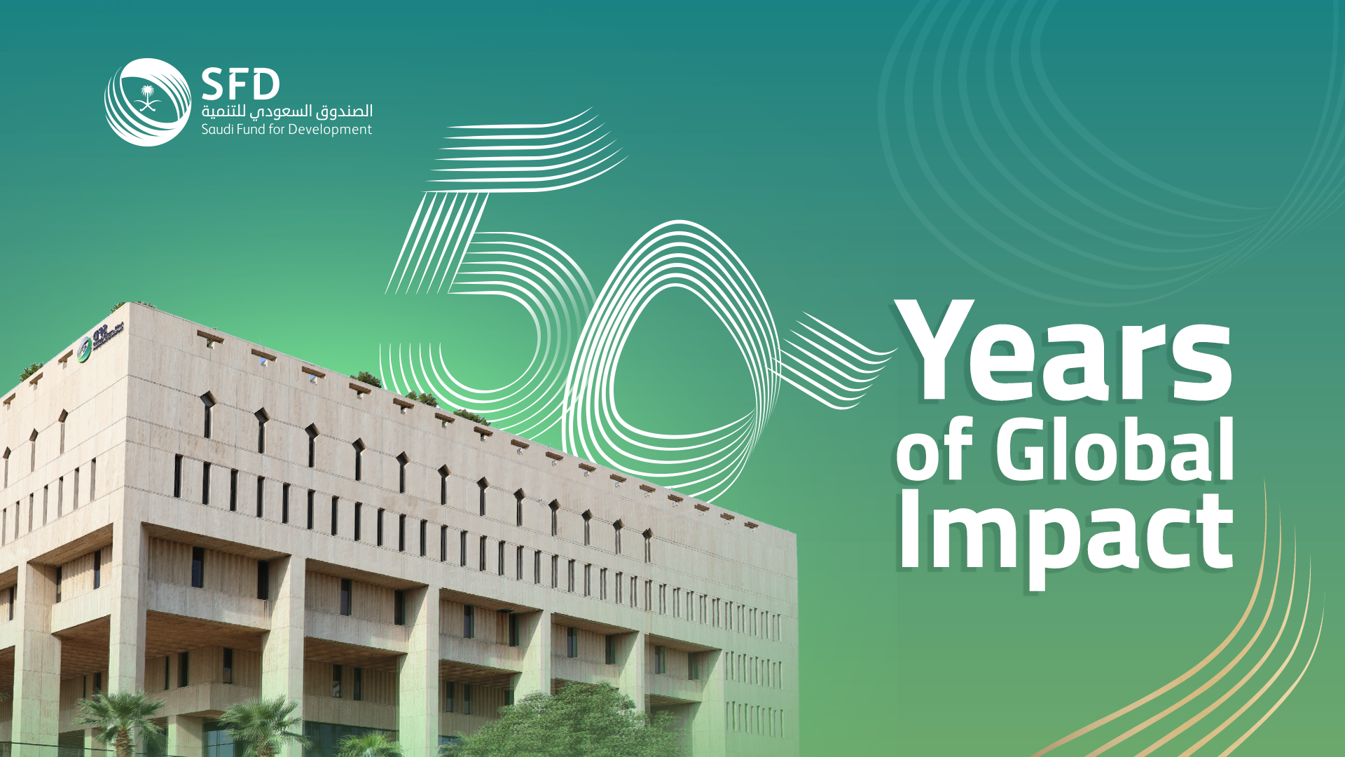 Saudi Fund for Development Announces Celebration of 50 Years of Global